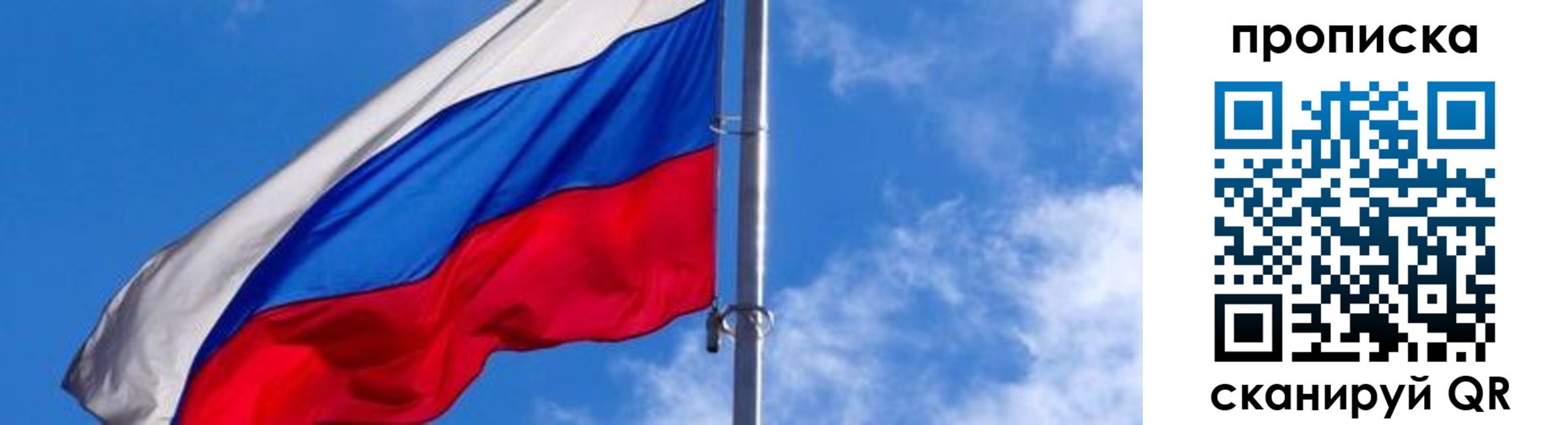 прописка поиск в Кисловодске