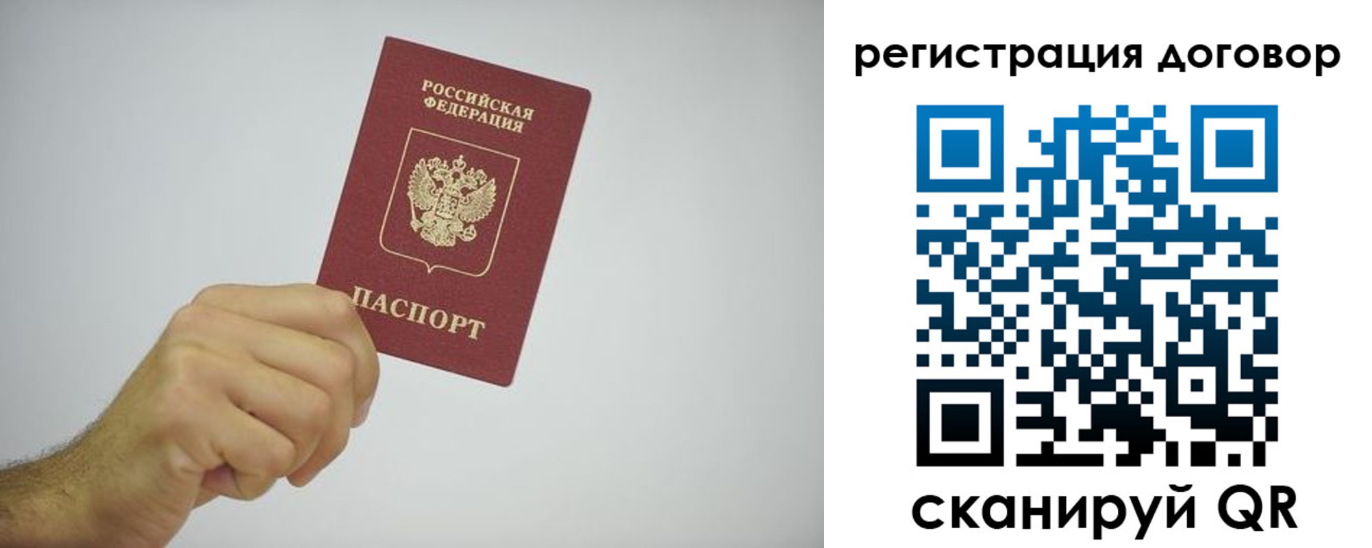 временная регистрация собственник в Кисловодске