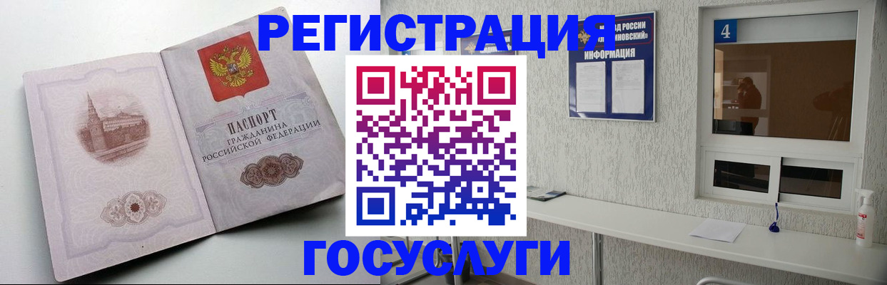 временная регистрация собственник в Кисловодске