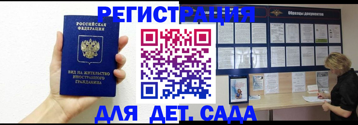 пропишу в квартире в Кисловодске